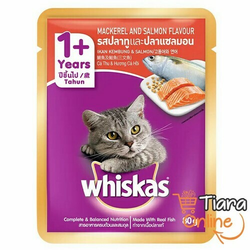 [0543475] WHISKAS - MACKEREL&SALMON POUCH : 85 GR 