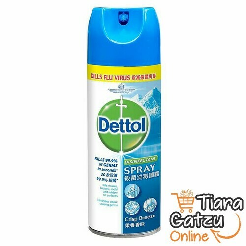 [0423492] DETTOL - DISINFECTANT SPRAY BLUE : 450 ML 